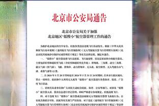 曼联+拜仁最佳阵：基米希在列，曼联仅马奎尔、B费和霍伊伦入选